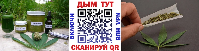 Canna-Cookies конопля  дарнет шоп  Томилино 