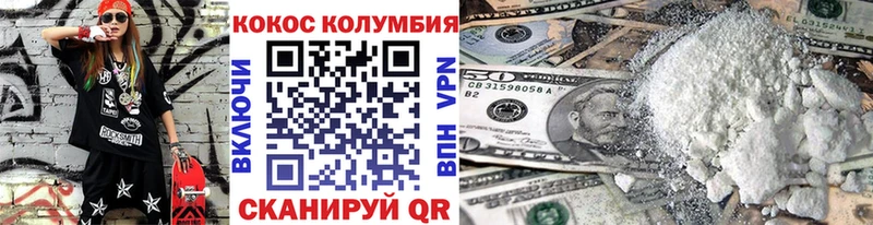 MEGA ONION  Томилино  Кокаин Боливия 