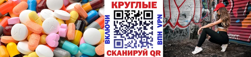 Экстази MDMA  закладка  Томилино 
