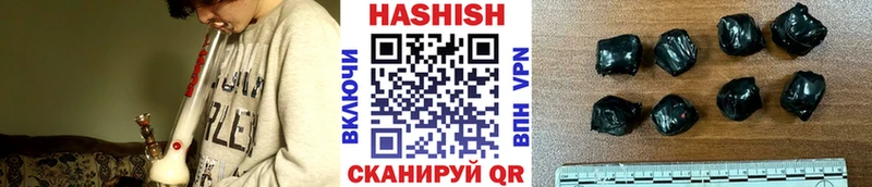 купить наркоту  Томилино  ГАШ убойный 
