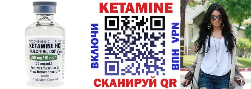 MEGA   Томилино  Кетамин VHQ 