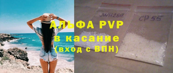 метамфетамин Горно-Алтайск