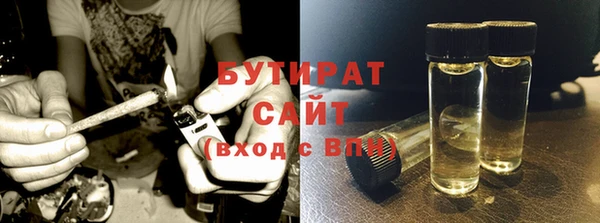 амфетамин Горнозаводск