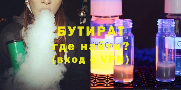 метамфетамин Горно-Алтайск