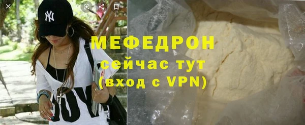 хмурый Вязьма
