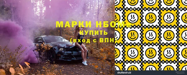 метамфетамин Горно-Алтайск