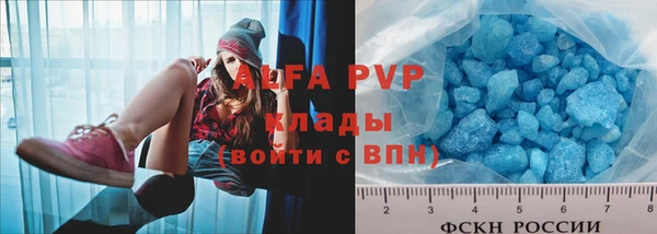 метамфетамин Горно-Алтайск