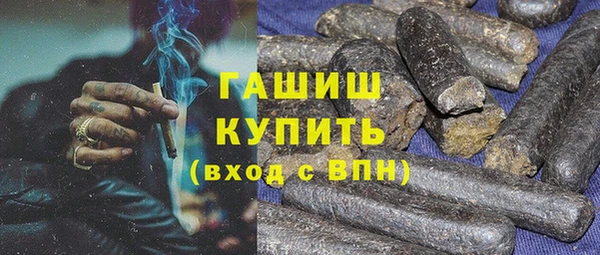 метамфетамин Горно-Алтайск