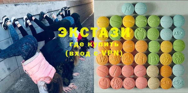 соль ск Вязники
