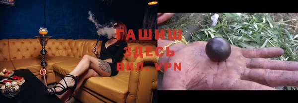 гашишное масло Вяземский