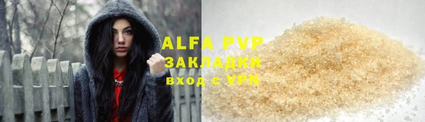 соль ск Вязники