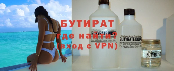 амфетамин Горнозаводск