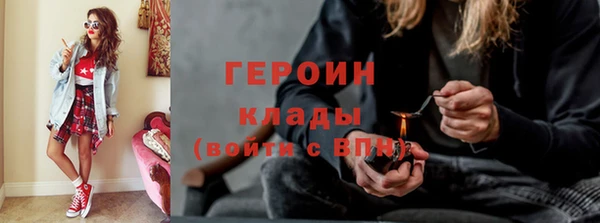 гашишное масло Вяземский