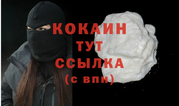 амфетамин Горнозаводск