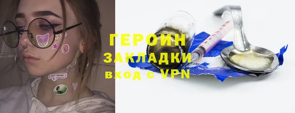амфетамин Горнозаводск