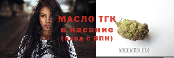 гашишное масло Вяземский