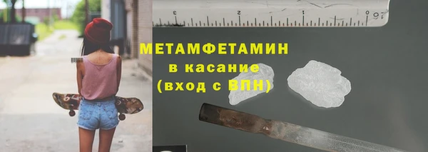 амфетамин Горнозаводск