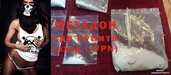 амфетамин Горнозаводск