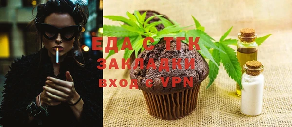амфетамин Горнозаводск