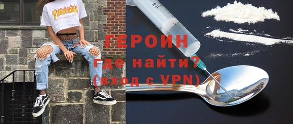 соль ск Вязники
