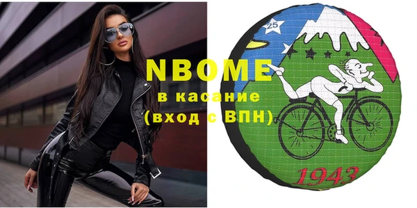 соль ск Вязники