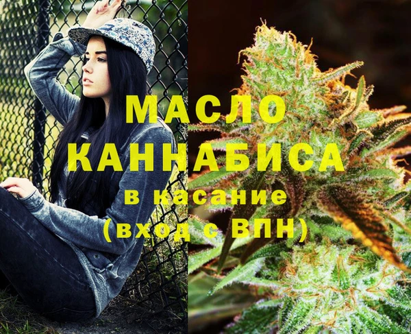кокаин Волосово