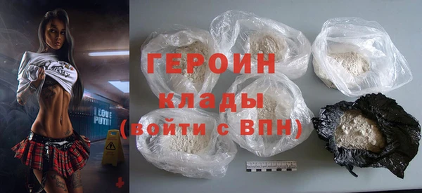 гашишное масло Вяземский