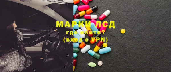 гашишное масло Вяземский