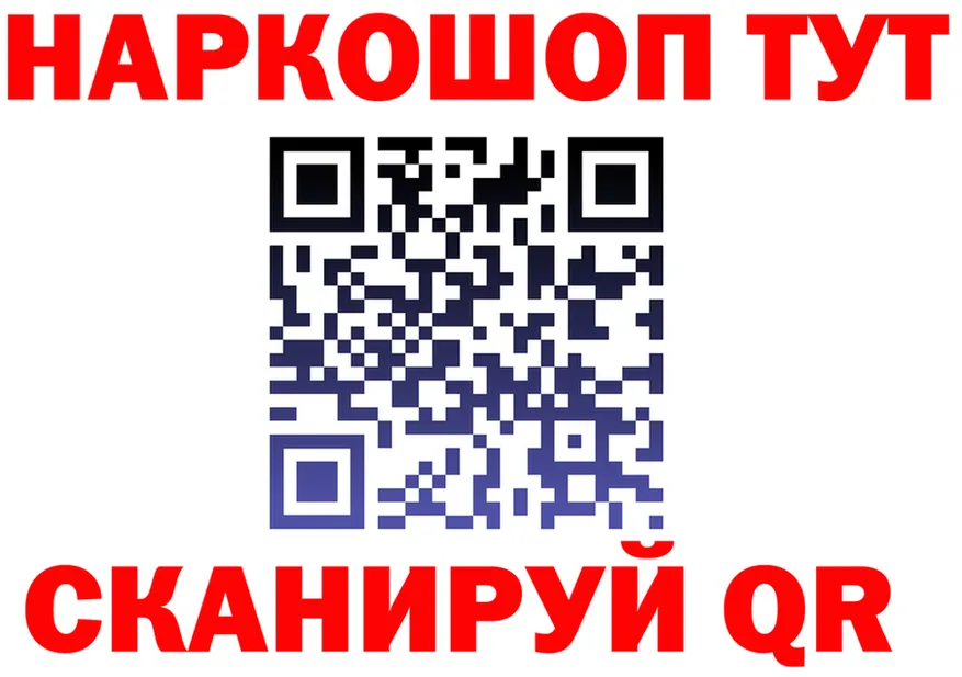 КЕТАМИН ketamine вход это blacksprut Томилино