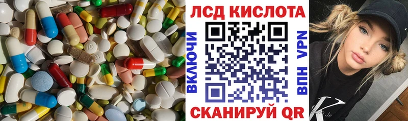 Лсд 25 экстази ecstasy  Томилино 