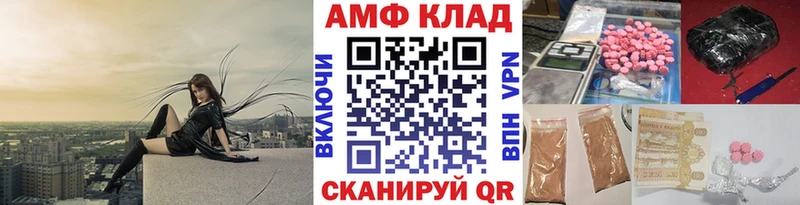 Метамфетамин винт  где продают   Томилино 