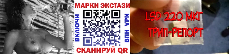 Марки N-bome 1500мкг Томилино