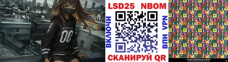 Марки N-bome 1,5мг купить наркоту Томилино