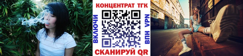 ТГК жижа  закладка  blacksprut зеркало  Томилино 