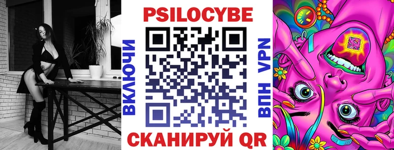 Галлюциногенные грибы MAGIC MUSHROOMS  Томилино 